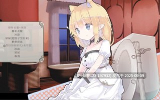 [ACT/PC]#爱丽丝的摇篮   #Alice in Cradle  v0.28i 官方中文版