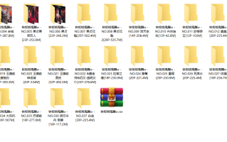 铁板烧鬼舞w -37套（9.8g）