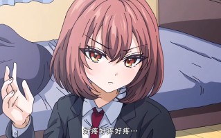 女友的真實樣貌 1～2 pinkpineapple 粉菠萝 里番合集 呆萌合集 女友的真实样貌