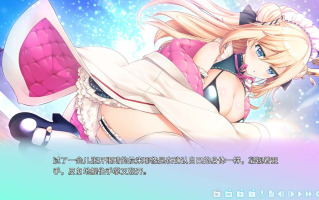 Vtuber女仆/VirtualMaidStreamerRamie官方中文版