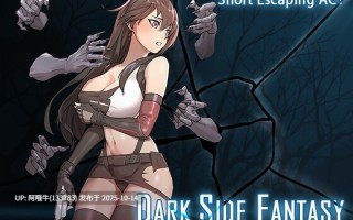 【日系/横板/ACT/战斗H/PC/生肉】黑暗面幻想 [第1-2集] Dark Side Fantasy [Pasture Soft][692M]【序号4135】