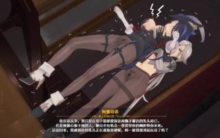 ［精品］克洛琳德的败北