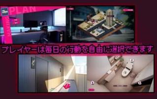 免费资源PC/SLG/厕所 #Toilet 官方中文版【2024.12.08发售】