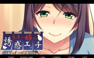 [ADV/汉化] 儿媳的诱惑~公公,我再也受不了了！AI汉化版电脑 [400M]