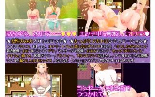 【RPG/AI汉化/PC】繁星与治愈的精灵 ～按摩与排泄、放屁..v1.01