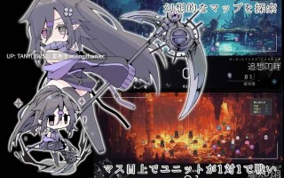 #龙与兽沉浸的水箱 #竜と獣が沈む水槽 AI汉化版 萌站植入