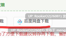 [SLG/官中/步兵/PC]与长生狐一起的30天  Living with a Little Fox Girl  / 長命狐との30日間 官方中文步兵版[978M]
