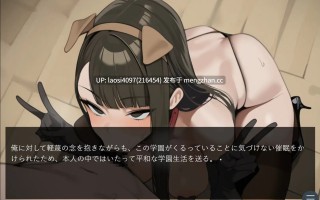 [RPG/PC]#被支配的学园～以催○为所欲为～ #シハイされた学園～催○でやりたい放題～ AI汉化版