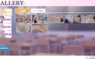 【PC/昨日发售/ADV/纯爱/后宫】秘密之恋（伪） 纯爱后日谈【共4GB】【附带存档】【AI汉化】【原名：シークレットラブ（仮）純愛アフターストーリー】【2025年04月25日 发售】