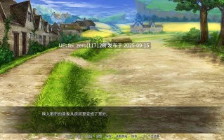 【PC/ADV】随时配种！异种族孕育后宫村庄【Steam官中】[Miel] 