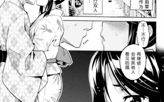 マナタマプラス2