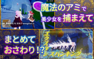  【SLG/官中/动态】偽世界樹の巫女～街中おさわり放題&エロトラップでギャルゲッチュ～ Ver1.3 官方中文版+DLC