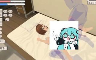 和妹妹一起生活    v1.5 中文汉化版+DLC 步兵版【2025年02月23日 更新】