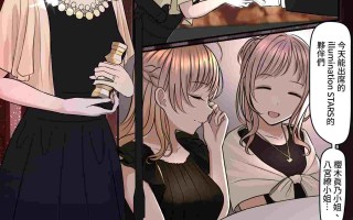 指輪外して、心は溶けて (アイドルマスター シャイニーカラーズ) [中国翻訳] [無修正]
