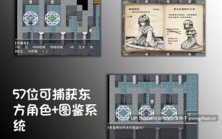 [RPG/官中] 东方捕缚秘录 [PC/660M]