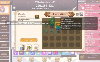 新作/本篇低价[休闲SLG/魔法/农场] 萌系点击者 Kawaii Clicker Reborn 官中版 [900M]