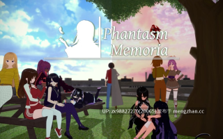【新作】幻影记忆-Phantasm Memoria [v0.3.2.1]【PC/SLG/机翻】1.36G