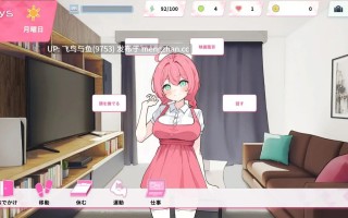 PC/SLG/#Re:Sister ― 与妹妹两人的秘密同居生活 ― #Re:Sister―妹とふたり、ひみつの同棲生活― v1.05 官方中文版【2025年11月19日 更新】
