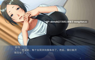 【母慈子孝】超色气妈妈♪ ~我的妈妈是（性方面）过度保护~ドスケベ・ママ♪～+存档 【中文汉化】