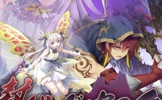 【神作RPG】封缄之都古拉塞斯塔！威力加强汉化版+全DLC+修改器＋攻略【PC/中文】