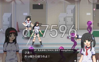 10[日式ACT特別版PC] 妖怪红白战 あやかし紅白戦 v0.80+ 生肉版 [100M]