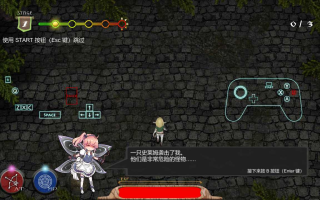 [PC+winlator模拟器][个人去码]46.Foresia-呪われた誓約 ver.1.1.0