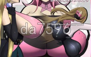 【新作】[RPG/PC] 冒险者与战斗中的女性们  v2.0.0 