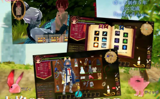 [日式3D/动态] EROTAS2-来自妖精的试炼-