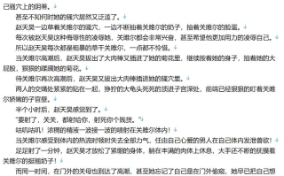 【小说/完结】穿越影视万界征服 1-665【520W字+/5MB/TXT】【肉文/高H】