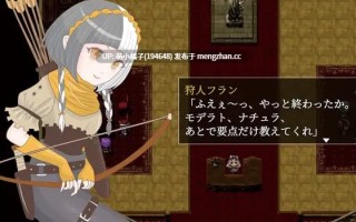 PC/RPG/#夜徊勇者 #夜○い勇者 AI汉化版【2025年11月03日16时 发售】