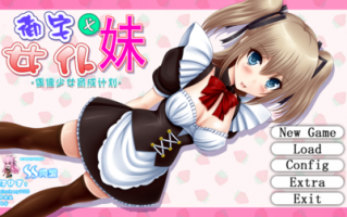 【SLG/汉化/PC】妹安利日记
