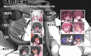 (C105)[おとし処(ましこ)]崩壊スターレイルまとめ本(崩壊スターレイル)82.3 MB