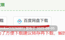 【拔作ADV/汉化/破处/校园/纯爱】JK恋爱小说家 ～你教给我的甜蜜恋爱指南～JK恋愛小説家～アナタが教えるHな恋愛指南～ AI汉化内嵌版+全CG存档【354M】