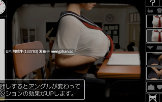 【3D/互动/全动态】 耻辱锁链 恥辱連鎖 V1.05 DL正式版 [1.4G全CV新作]【序号4738】