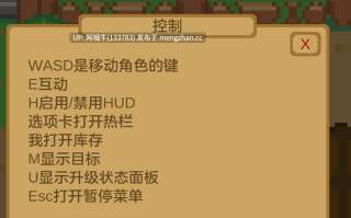 【像素/休闲/养成/PC/机翻】农民天堂 Farmer's Heaven [v0.0.3] 【136M】【序号7615】