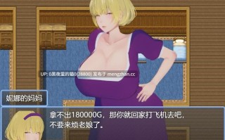 【PC+安卓/RPG/官中/NTR】《旅の勇者の贈り物1》