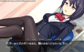 【2D日式ADV  高中 男主 放荡女 多结局 内置汉化】[2013.1.16][夜のひつじ] 純情セックスフレンド