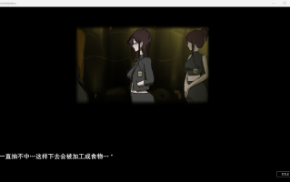 【PC/新作/ADV/动态/重口/猎奇】幼虫排泄v1.0【共2GB】【MTool云翻/AI翻译】【原名：幼蟲排泄】【2025年07月22日16时 发售】