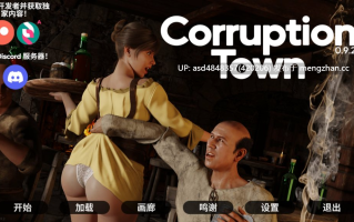 腐败小镇 Corruption Town ver0.10.2 +全画廊【SLG+CG+放荡+熟女+堕落+动态+中文+安卓+PC+6.21G】