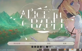 [ACT/汉化] 爱丽丝的摇篮 Alice in Cradle v0.27f 官方中文版电脑 [500M]
