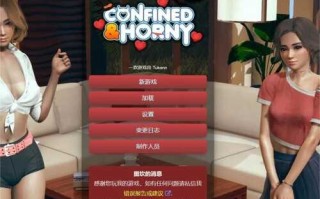 【双端/欧美HTML/中文/全动态】Confined and Horny v0.17 安卓+PC [2+1.8G][百度盘]