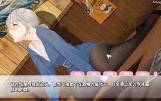 【 PC 3D 纯爱 初恋 手绘 】恋爱关系（Romance）