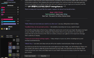 【Futa/文字类游戏/PC/生肉】莉莉丝的王座 Lilith's Throne [v0.4.11.3 Hotfix] [Innoxia]【850M】【序号4758】