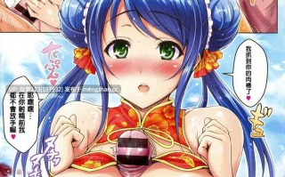 乳じぇねれーしょん