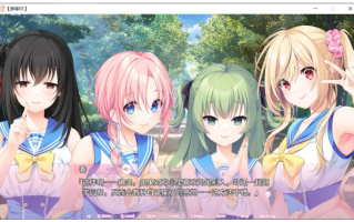 【大型/日式/ADV/汉化】秘密之恋（伪） シークレットラブ（仮） 汉化版 [绿茶汉化组×雌小鬼天团组]【7.8G新汉化全CV】【序号913】