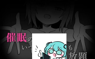 PC/SLG/#性爱应用程序 #セックスアプリ 汉化版【2025年01月12日16点 发售】