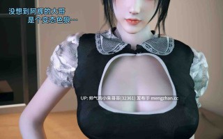  [Vchan]你的女友正在出轨中01-06(完)+短篇 [552P+351M]