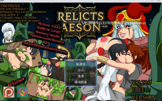 【奇幻/动态/RPG/步兵/PC机翻/安卓生肉】艾森遗迹 Relicts of Aeson [v0.22.0] 【2.85G】【序号6782】
