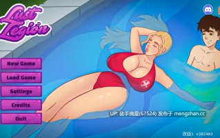 萌站汉化【欧美SLG/AI汉化/沙盒】欲望军团v1重制 AI汉化版【PC/0.74G/更新】