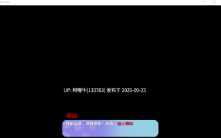 【大作/亚洲风/SLG/机翻/PC/萌站内植】 城市家园 CityDom Ver0.40 机翻步兵版 [7G]【序号3737】